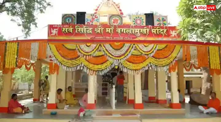 विश्व का सर्वाधिक प्राचीन बगलामुखी मंदिर मध्यप्रदेश के नलखेड़ा में है, जहां मां बगलामुखी का दरबार लगता है. यहां मां की स्वयंभू प्रतिमा है. कहा जाता है कि इसकी स्थापना महाभारत युद्ध के बारहवें दिन हुई थी.