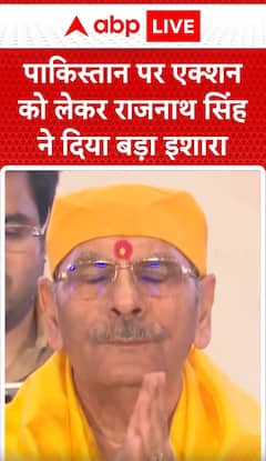 Breaking News: Rajnath Singh Hints at Action Against Pakistan | ABP NEWS