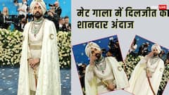 पंजाब का राजकुमार बन दिलजीत ने मेट गाला में ली एंट्री, विदेशी मीडिया के सामने मूछों को दिया ताव