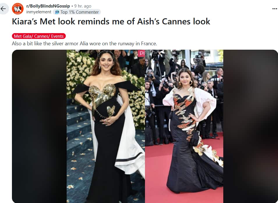 क्या ऐश्वर्या राय के कान्स का कॉपी है कियारा आडवाणी का मेट गाला लुक? लोग बोले- 'हेयरस्टाइल भी कॉपी कर लिया