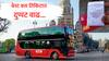 Mumbai Best Bus : मुंबईकरांचा बेस्ट बसचा प्रवास महागला, भाड्यात दुप्पट वाढ होणार, जाणून घ्या नवे तिकीट दर 