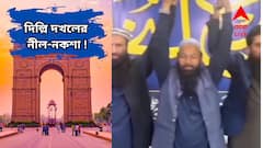 এককাট্টা জইশ - হামাস, একেবারে দিল্লি দখলের নীল-নকশা !