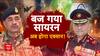 India Mock Drill: पाकिस्तान को सबक सिखाने के लिए कैसे तैयारी कर रहा देश, देखिए | Pahalgam Attack