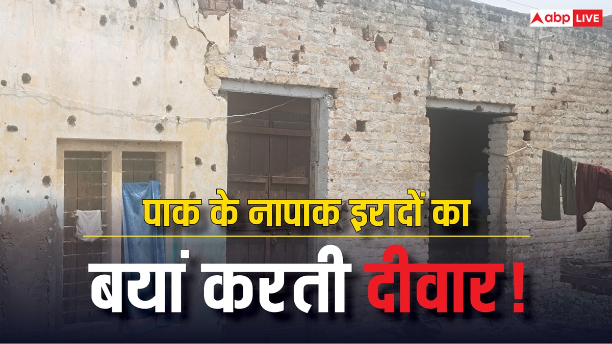 J&K: दीवार पर पाकिस्तानी गोलियों के निशान, शख्स ने कहा, ‘मैं तब तक घर नहीं बनाऊंगा जब तक…’
