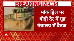 Mock Drill Alert: Home Ministry To Meet, Drills In 244 Districts To Test Emergency Response