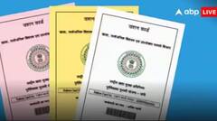 Ration card: રાશનકાર્ડ સાથે રાખવાની નહીં પડે જરુર, આ એપને મોબાઈલમાં કરી લો ડાઉનલોડ