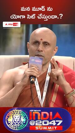 How yoga sets our mood