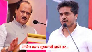 Rohit Pawar on Ajit Pawar : अजित पवार मुख्यमंत्री झाले तर...; पुतणे रोहित पवारांच्या वक्तव्यानं भुवया उंचावल्या; नेमकं काय म्हणाले?