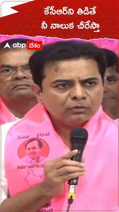 KTR Warning to Revanth Reddy