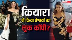 क्या मेट गाला में कियारा ने किया ऐश्वर्या राय का कान्स लुक कॉपी? जानें- क्यों हो रही तुलना