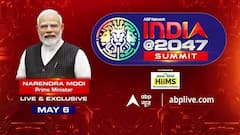 India at 2047 Summit Live: એબીપી નેટવર્કના ખાસ કાર્યક્રમ ઈન્ડિયા@2047માં PM મોદી રહેશે ઉપસ્થિત, દુનિયાભરની અનેક હસ્તીઓ પહોંચશે