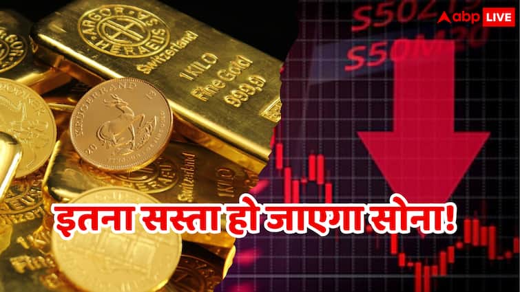 Gold Price MCX: 1 लाख भूल जाइए...56000 पर आ सकती है सोने की कीमत, एक्सपर्ट ने किया बड़ा खुलासा Gold Price MCX there is going to be a big drop in the price of gold the price may come down to Rs 56000 per 10 grams Gold Price MCX: 1 लाख भूल जाइए...56000 पर आ सकती है सोने की कीमत, एक्सपर्ट ने किया बड़ा खुलासा