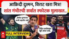 Gautam Gambhir Angry : भारतीय क्रिकेट कुणाच्या घरची जहागीर नाही, गौतम गंभीरचा रोख कुणावर?