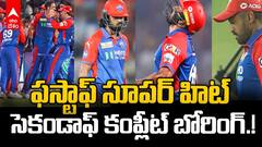 Delhi Capitals Performance In IPL 2025 | అనూహ్యంగా తడబడుతున్న ఢిల్లీ క్యాపిటల్స్ | ABP Desam