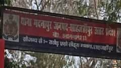 शाहजहांपुर: भीषण हादसे में 6 की मौत, मुख्यमंत्री योगी ने जताया शोक