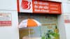 Bank Of Baroda Posts Rs 5,048 Crore Q4 Profit, Dividend Announced