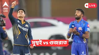 MI vs GT Live: প্লে-অফের দোরগোড়ায় পৌঁছনোর সুযোগ, ওয়াংখেড়েতে MI-র বিরুদ্ধে প্রথমে বোলিং করব GT
