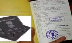 Ration card: રાશનકાર્ડ સાથે રાખવાની નહીં પડે જરુર, આ એપને મોબાઈલમાં કરી લો ડાઉનલોડ