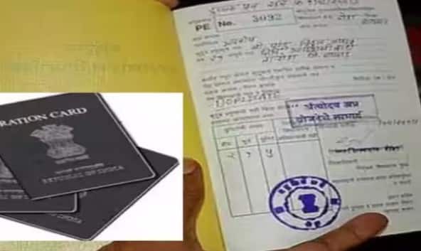 Ration card: રાશનકાર્ડ સાથે રાખવાની નહીં પડે જરુર, આ એપને મોબાઈલમાં કરી લો ડાઉનલોડ