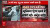 Pahalgam Attack: '..ट्रिगर दबाने में सोचेंगे नहीं', बौखलाए पाकिस्तान की परमाणु गीदड़भभकी । Breaking