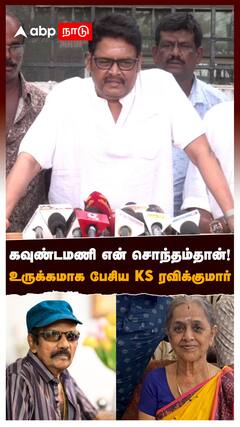 KS Ravikumar : 