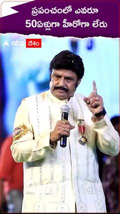 ప్రపంచంలో 50ఏళ్లుగా హీరోగా ఎవరూ లేరు