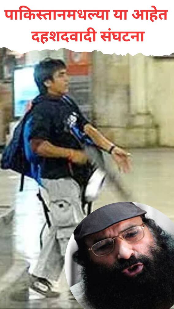 पाकिस्तानमधल्या या आहेत दहशदवादी संघटना... यांच्यामुळेच आसपासचे प्रदेश असुरक्षित