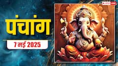 पंचांग 7 मई 2025: बुधवार का शुभ योग, जानें मुहूर्त, राहुकाल और ग्रह स्थिति