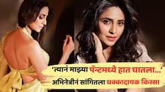 Actress Gautami Kapoor Molested: ‘त्यानं माझ्या पॅन्टमध्ये हात घातला...’; मराठमोळ्या अभिनेत्रीनं सांगितला धक्कादायक किस्सा