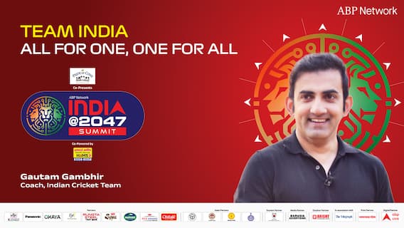 ABP India at 2047 Summit : 'যতদিন ওঁরা পারফর্ম করছেন...', রোহিত-বিরাটকে নিয়ে বড় বিবৃতি গম্ভীরের