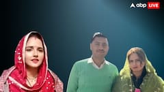 सीमा हैदर से हो रही है बर्खास्त CRPF जवान मुनीर अहमद की वाइफ मीनल खान की तुलना, जानें क्यों