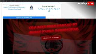 पाकिस्तानी वेबसाइटों पर 'हिंदुस्तान जिंदाबाद' के संदेश, साइबर कमांडर समूह ने ली हैकिंग की जिम्मेदारी