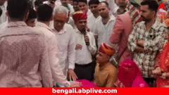 একটা পেট্রোল পাম্প, ২১০ বিঘে জমি ! জামাইকে ১৫ কোটিরও বেশি টাকার যৌতুক দিল মেয়ের বাবা ! চোখ কপালে নেটিজেনদের