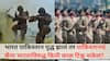 India-Pakistan War: भारत पाकिस्तान युद्ध झालं तर पाकिस्तानचं सैन्य भारताविरुद्ध किती काळ टिकू शकेल? Grok नी दिलं उत्तर