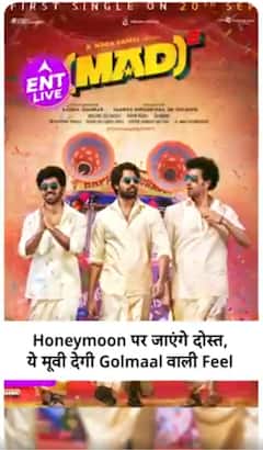 Mad Square Review: Golmaal की याद दिलाएगी Honeymoon पर निकले दोस्तों की ये कहानी