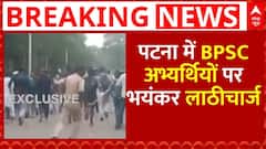 Patna BPSC Protest: पटना में BPSC के शिक्षक अभ्यर्थियों पर लाठीचार्ज | Bihar News | ABP News