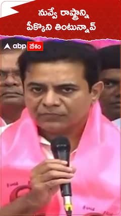 MLA KTR comments on Revanth Reddy