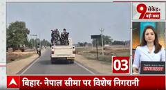 Breaking News: India Heightens Security Measures Amid Rising Tensions with Pakistan | ABP NEWS