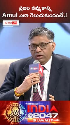 How Amul has won the trust of the people