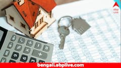 Home Loan Interest Rate: হোম লোন নেবেন ভাবছেন ? এই রাষ্ট্রায়ত্ত ব্যাঙ্কে কমল সুদের হার, কী সুবিধে পাবেন ?