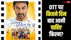 थिएटर्स के कितने दिन बाद ओटीटी पर रिलीज होनी चाहिए कोई फिल्म?
