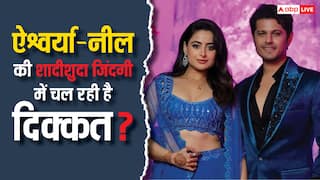 क्या नील भट्ट और ऐश्वर्या शर्मा की शादी में चल रही दिक्कतें? एक्ट्रेस ने रूमर्स पर तोड़ी चुप्पी, बताया सारा सच