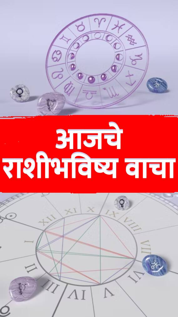 श्रीगणेशाच्या कृपेने या '7' राशी ठरणार भाग्यशाली!