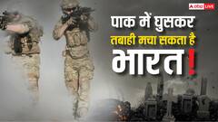 अमेरिका ने पाकिस्तान में घुसकर ओसामा को मारी थी गोली, क्या भारत भी ऐसा कर सकता है?