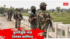 Pahalgam Attack: বৈসরন ভ্যালিতেই করছিল ঘুরঘুর, গায়ে বুলেটপ্রুফ জ্যাকেট, ঝাঁপিয়ে পড়ে ধরল সেনা !