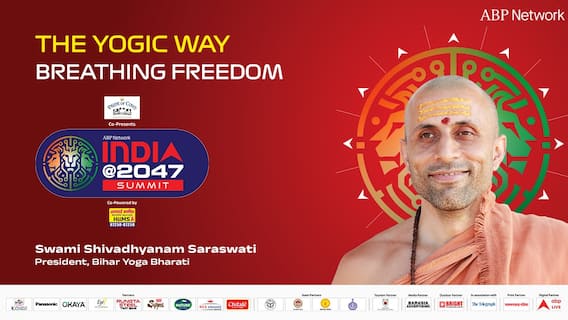 India at 2047 Summit Live : দিনে ১২ ঘণ্টা খুশি থাকবেন কীভাবে ? এবিপির সামিটে টোটকা দিলেন স্বামী শিবধ্যানম