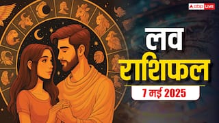 Love Horoscope 7 May 2025: इन राशियों की बदलने वाली है प्यार में किस्मत, जानिए क्या कहता है बुधवार का लव राशिफल