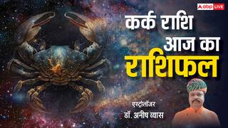 Cancer Horoscope Today 6 May 2025: रिश्तों में मिठास और कार्यों में सफलता का दिन,पढ़ें राशिफल