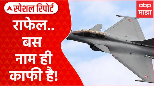 India VS Pakistan War : पहलगाम हल्ल्यानंतर पाकिस्तानमध्ये भीतीची लाट Special Report