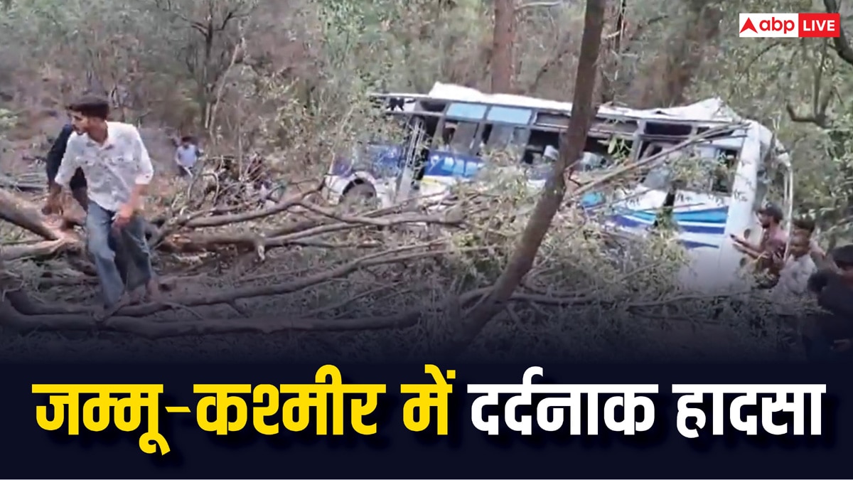 Watch: जम्मू-कश्मीर में दर्दनाक हादसा, पूंछ जिले में बस पलटी, दो की मौत, 35 लोग घायल